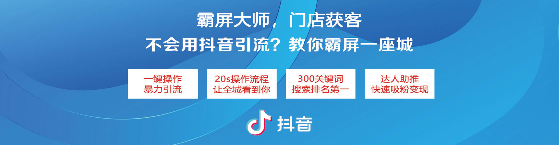 洛浦推广开户
