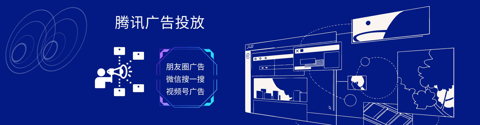 洛浦信息流广告