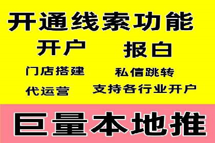 竞价广告赚钱：百度平台成功案例分析